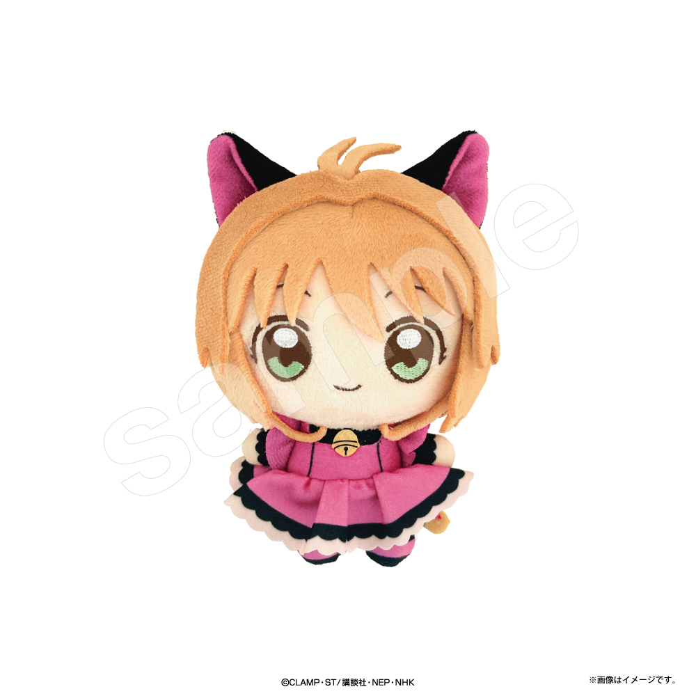 カードキャプターさくら_ぬいぐるみマスコット　さくらちゃんB