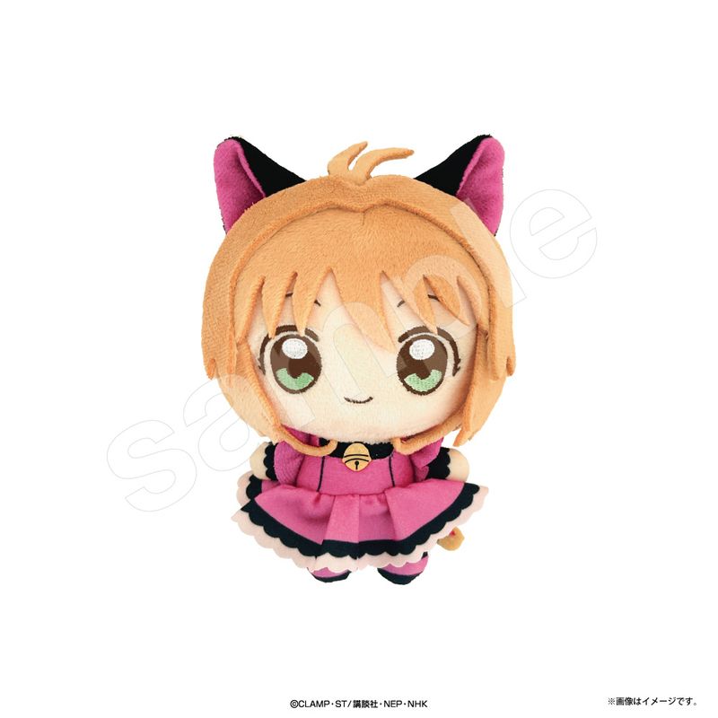 カードキャプターさくら_ぬいぐるみマスコット さくらちゃんB | カード