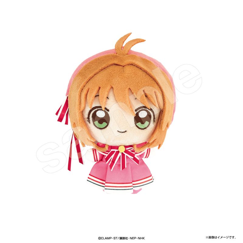 カードキャプターさくら_ぬいぐるみマスコット さくらちゃんC | カード