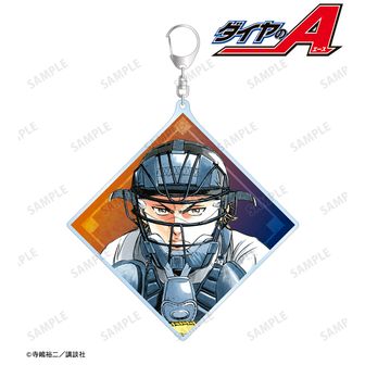 ダイヤのA actⅡ（ダイヤのエース） | 公式グッズ・公式ライセンス商品