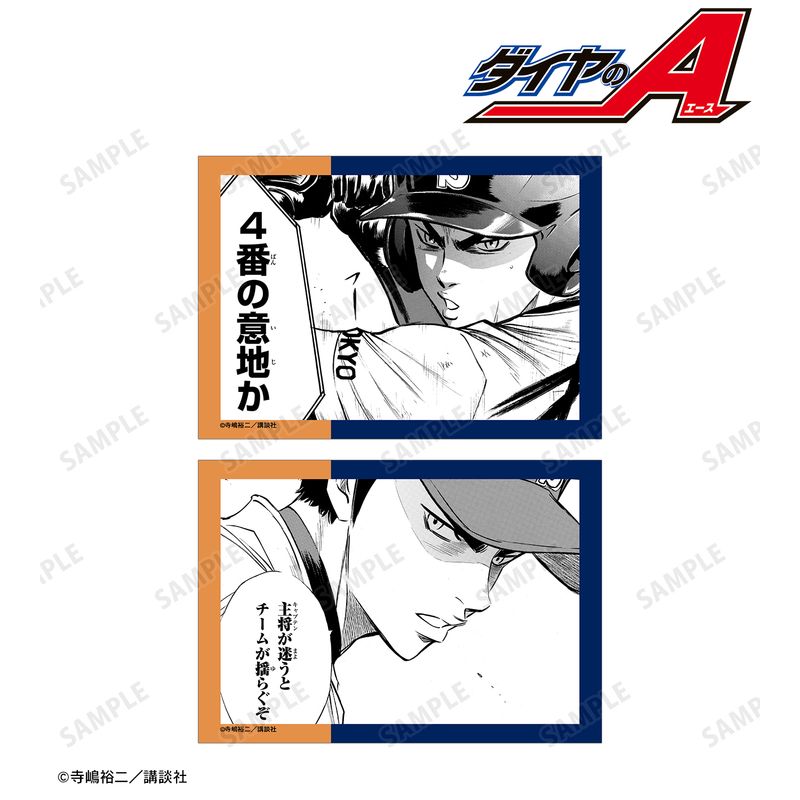 ダイヤのA 結城哲也 まとめ売り 原作「ダイヤのA」「ダイヤのA actⅡ」_結城哲也 原作コマブロマイド2