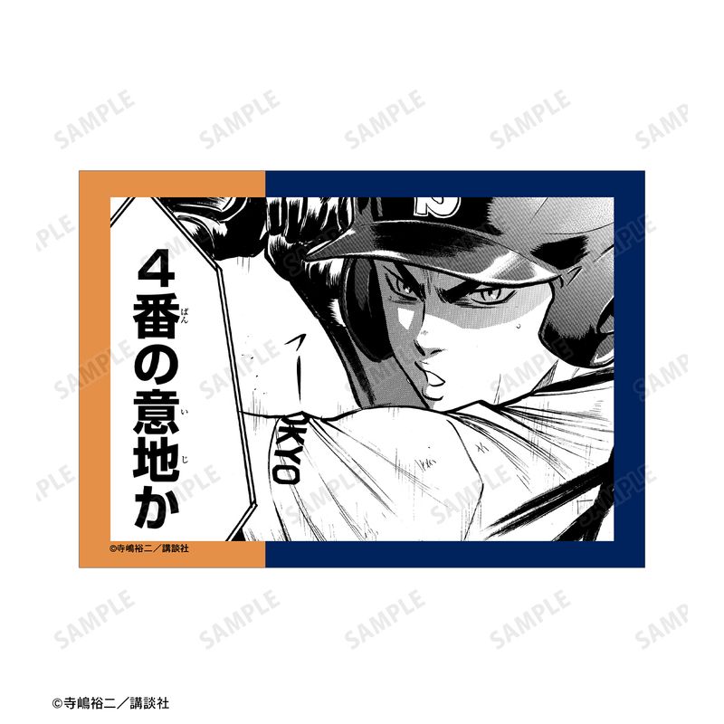 ダイヤのA 結城哲也　缶バッジ　原作　原画　結城　哲也　6個セット 原作「ダイヤのA」「ダイヤのA actⅡ」_結城哲也 原作コマブロマイド2
