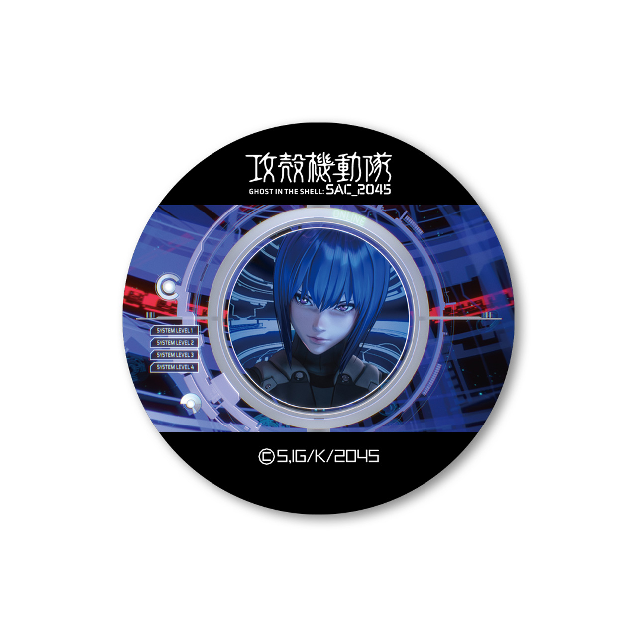 攻殻機動隊 SAC_2045_高発光缶バッジ SEASON2ver.素子サークル