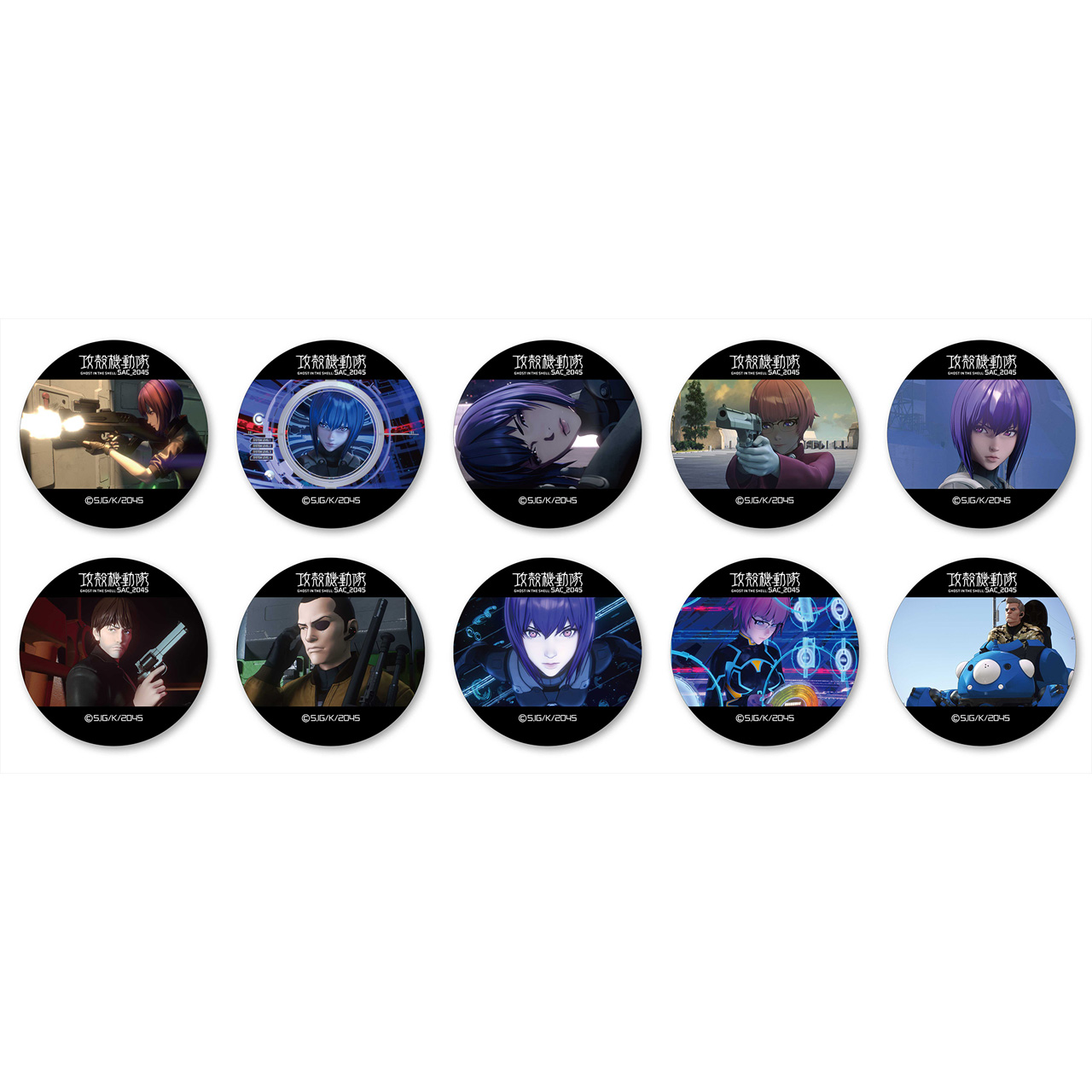 攻殻機動隊 SAC_2045_高発光缶バッジ SEASON2ver.素子サークル | 公式