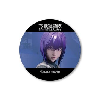 攻殻機動隊 | 公式グッズ・公式ライセンス商品専門 | colleize（コレイズ）