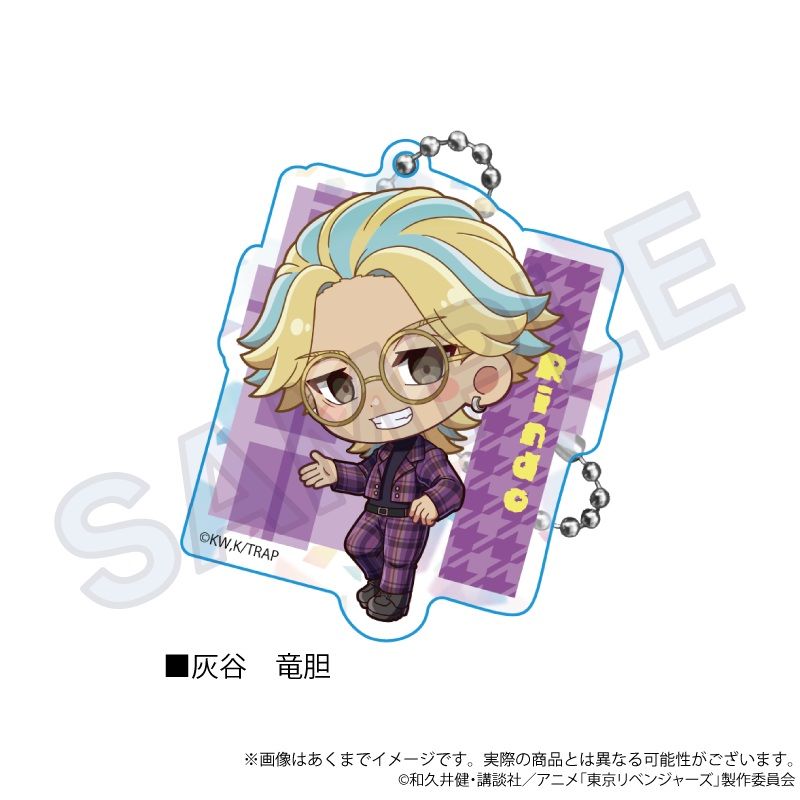 東京リベンジャーズ_ミニキャラホロアクキー レトロチェックver. 灰谷