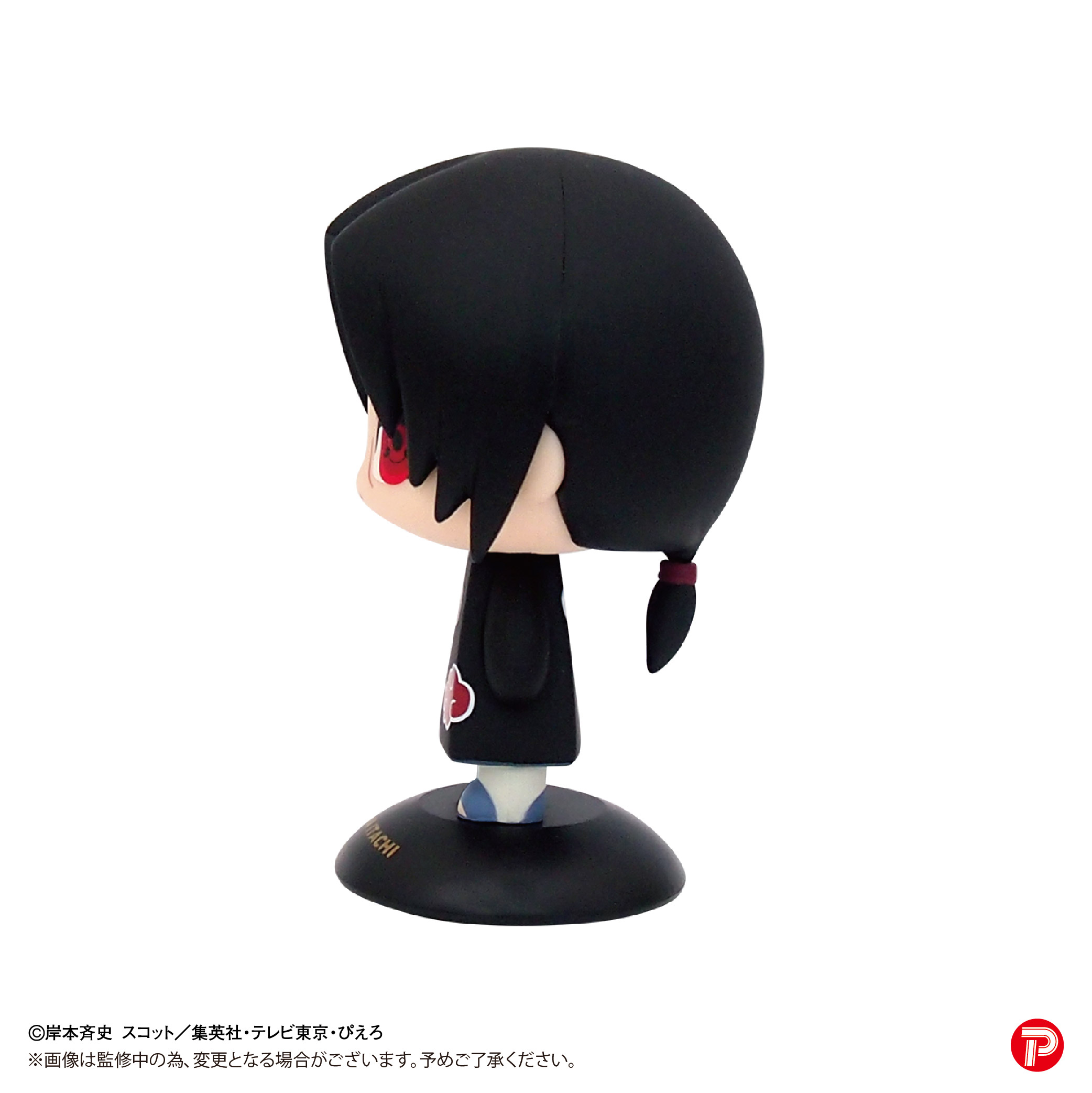 ナルト ナルト サスケ カカシ イタチ ミナト ゆらゆらヘッド 5