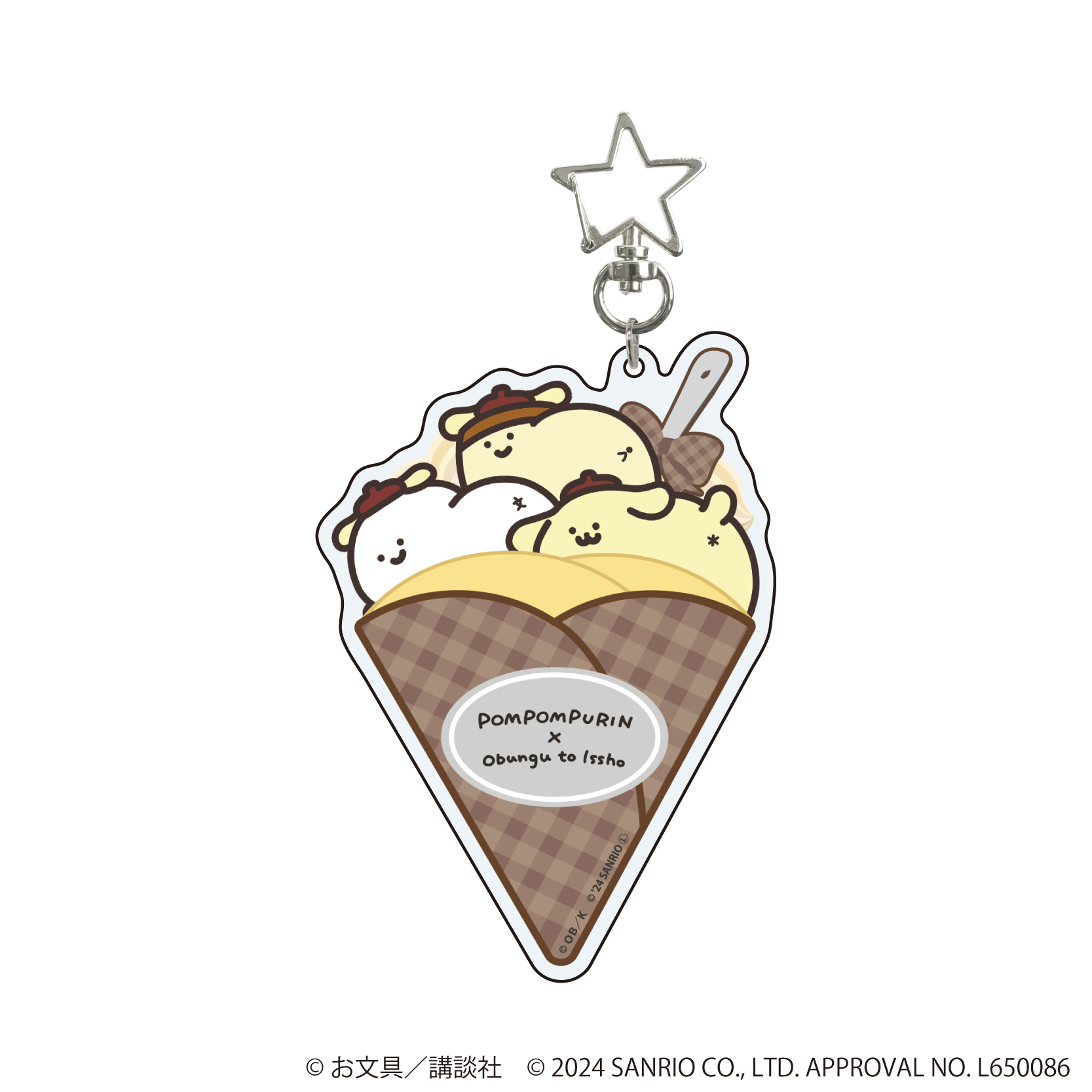 お文具といっしょ×ポムポムプリン_星型ナスカン付きデカアクリルキーホルダー02/B ver.(コラボイラスト)