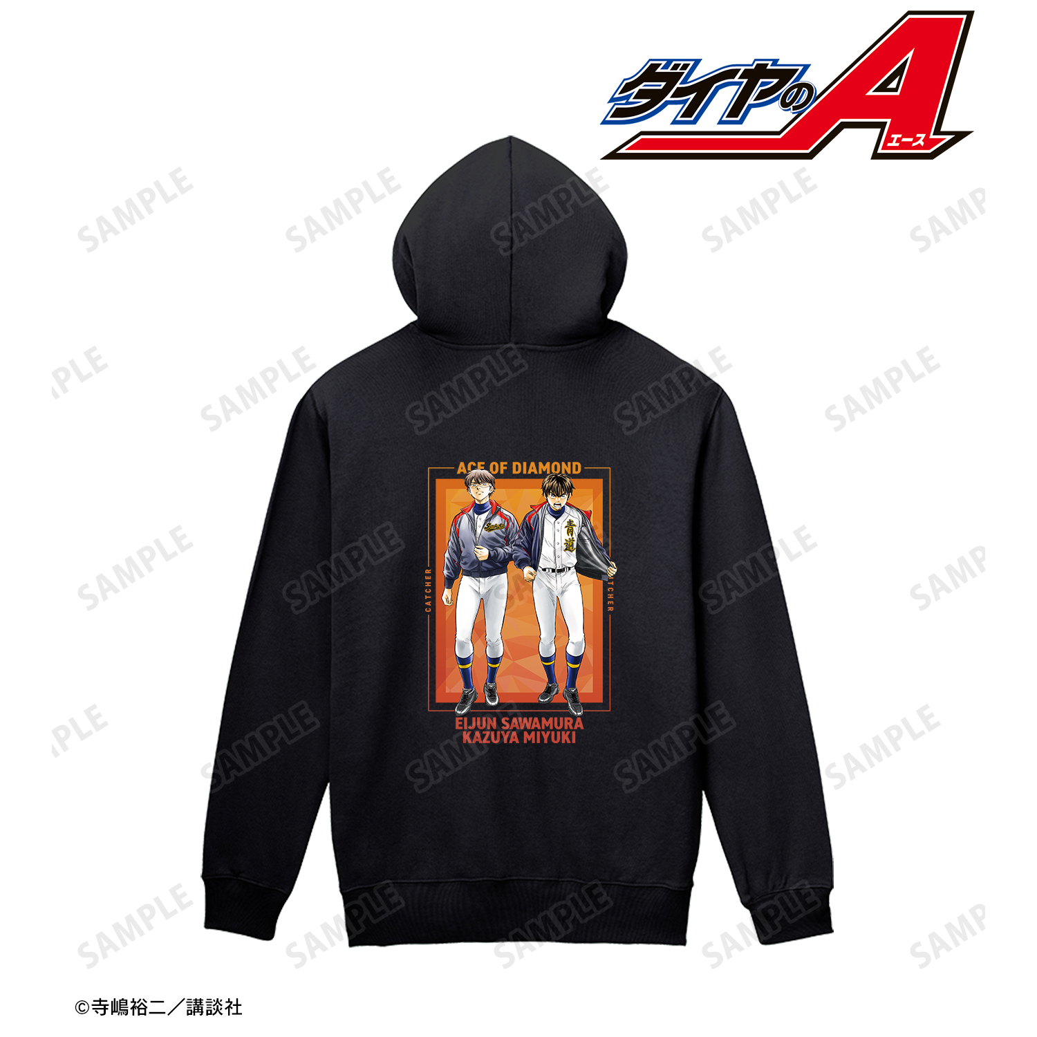 原作　ダイヤのA act?_(サイズ/XS)_寺嶋裕二先生 描き下ろし 沢村栄純&御幸一也 敢闘精神ver. ジップパーカーメンズ