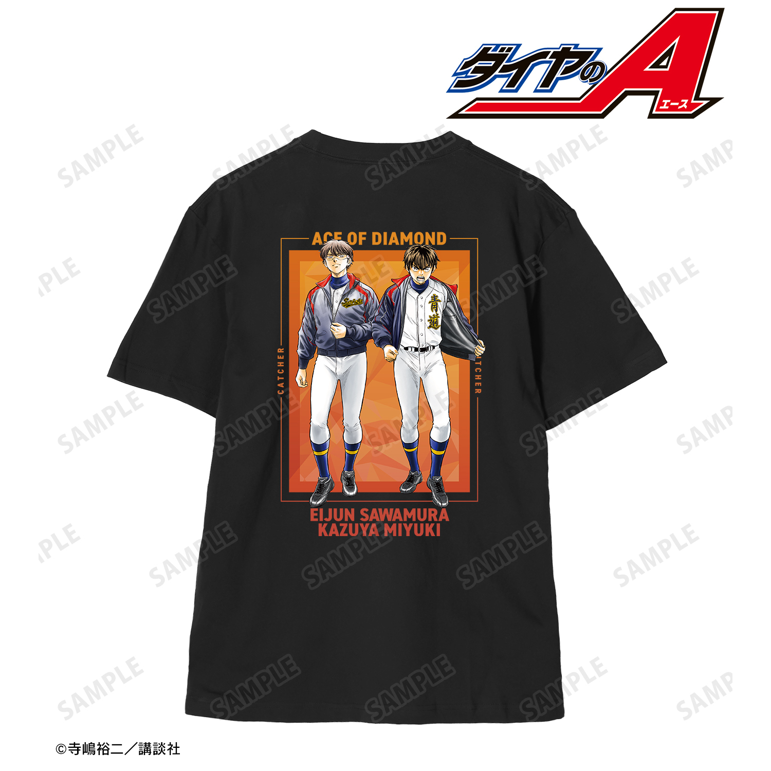 原作　ダイヤのA act?_(サイズ/XL)_寺嶋裕二先生 描き下ろし 沢村栄純&御幸一也 敢闘精神ver. バックプリントTシャツメンズ