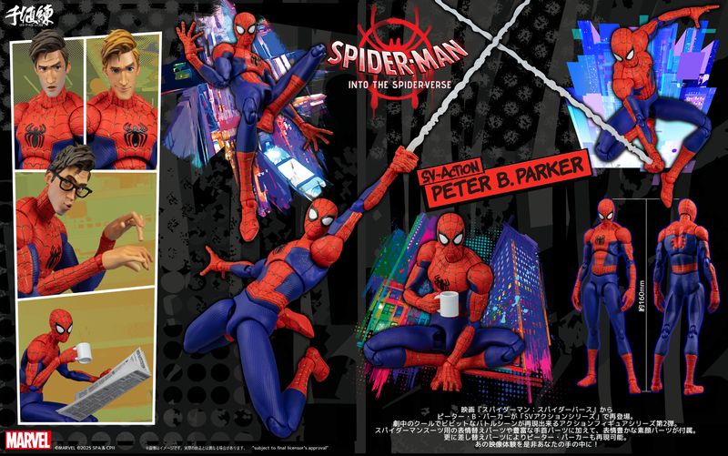 スパイダーマン:スパイダーバース_SVアクション ピーター・B・パーカー