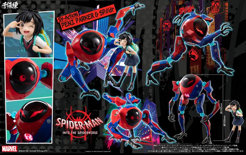 スパイダーマン:スパイダーバース_SVアクション ペニー・パーカー&SP