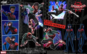 Spider-Man: Into the Spider-Verse_SV Action Miles Morales Spider-Man