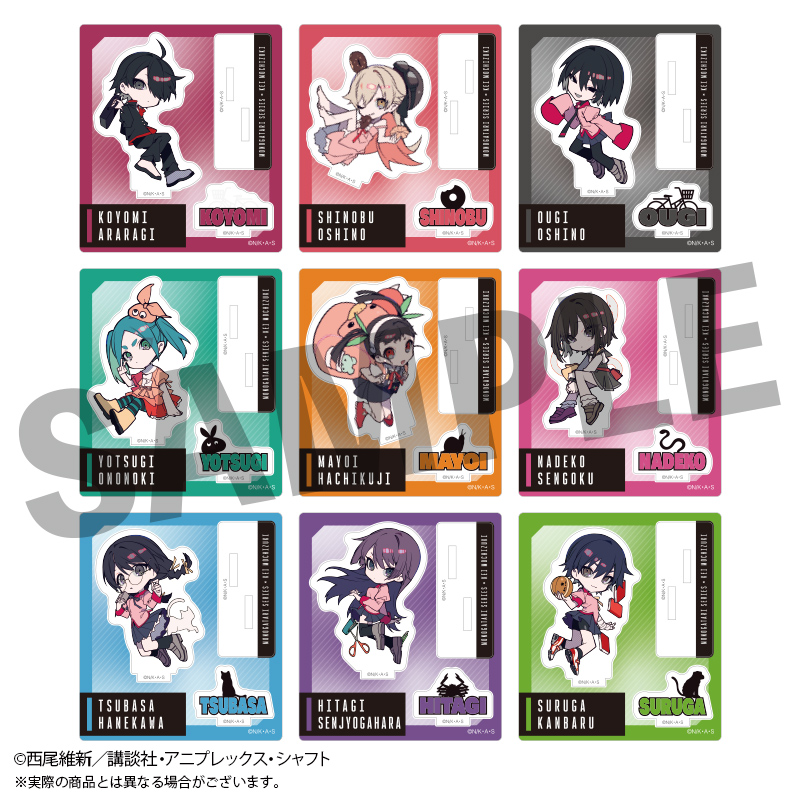 物語シリーズ×望月けい_トレーディングちびキャラアクリルスタンド全9種 【BOX／9個入り】