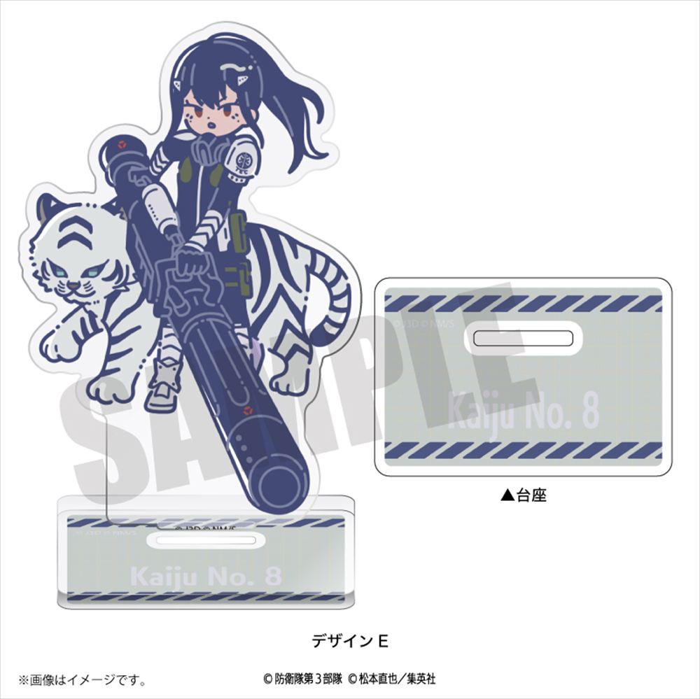 怪獣８号_れとぽぷ アクリルスタンド デザインE
