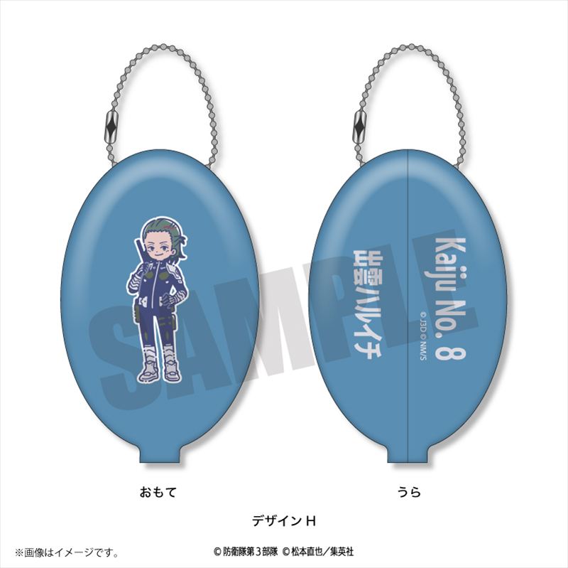 怪獣８号_れとぽぷ ラバーコインケース デザインH