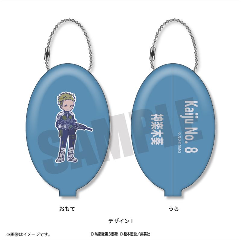 怪獣８号_れとぽぷ ラバーコインケース デザインI