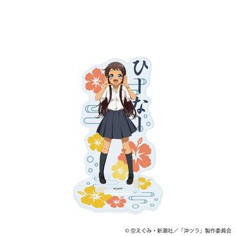 沖縄で好きになった子が方言すぎてツラすぎる 直筆イラストサイン本 喜屋武飛夏 沖縄で好きになった子が方言すぎてツラすぎる 直筆イラストサイン