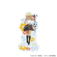 沖縄で好きになった子が方言すぎてツラすぎる_アクリルスタンド03/比嘉