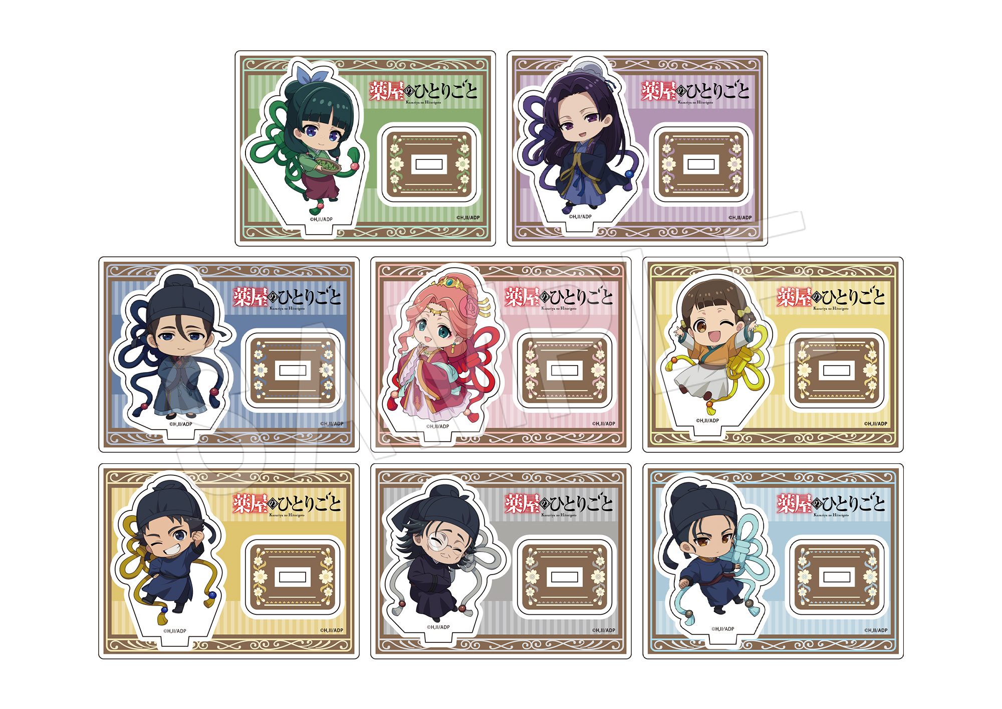 薬屋のひとりごと_トレーディングアクリルスタンド【BOX／8個入り】