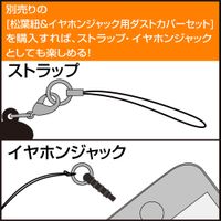 ハイキュー!!_菅原孝支 つままれ ユニフォームVer. | ハイキュー!!公式