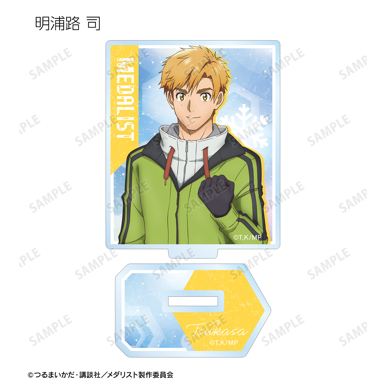 メダリスト_トレーディングアクリルスタンド(単位/コンプリートBOX