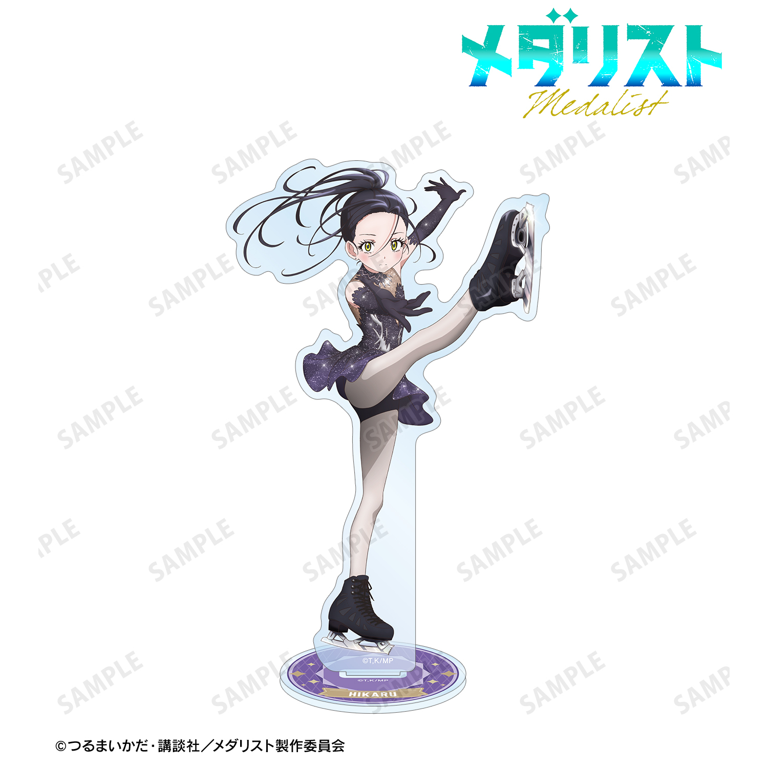 メダリスト_狼嵜 光 BIGアクリルスタンド