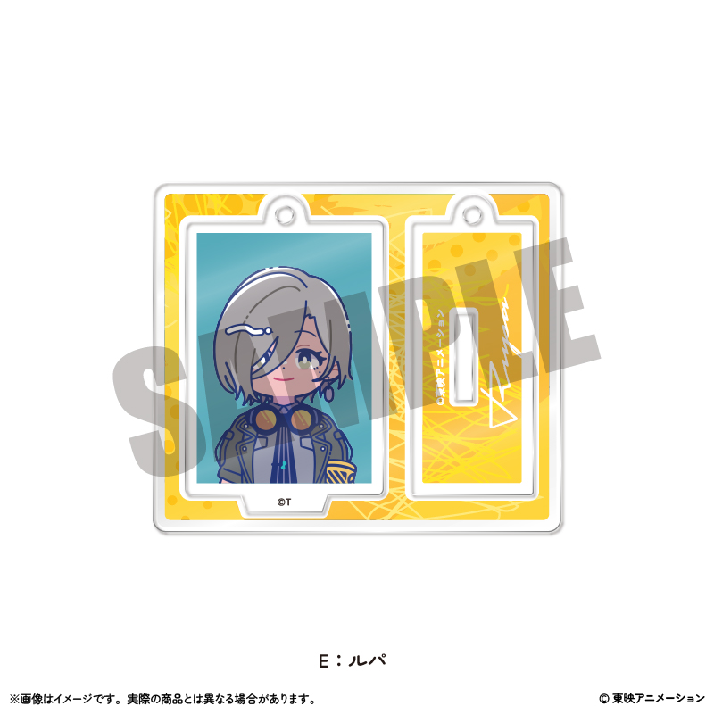 ガールズバンドクライ_ミニミニスタンドキーホルダーVol.1 E ルパ