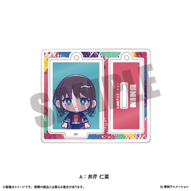 ガールズバンドクライ_ミニミニスタンドキーホルダーVol.2 A 井芹仁菜