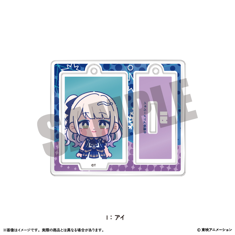 ガールズバンドクライ_ミニミニスタンドキーホルダーVol.2 I アイ