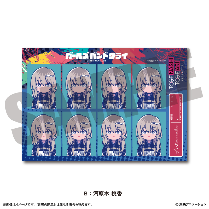 ガールズバンドクライ_証明写真風ステッカーVol.1 B 河原木桃香