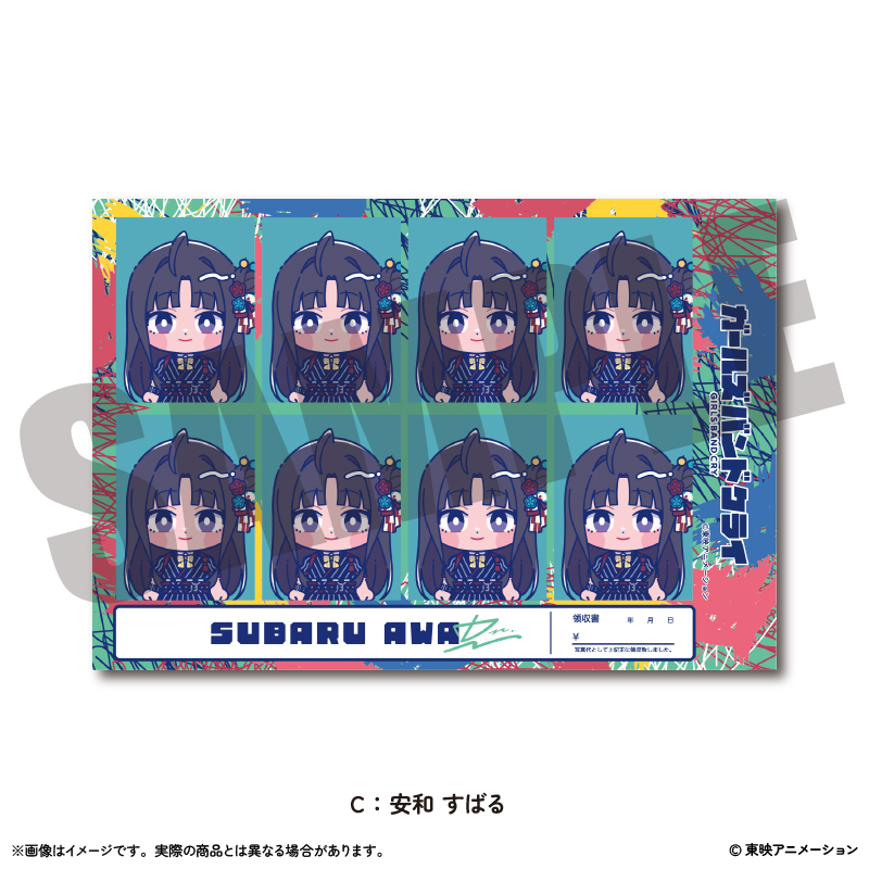 ガールズバンドクライ_証明写真風ステッカーVol.2 C 安和すばる