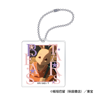 BEASTARS（ビースターズ） | 公式グッズ・公式ライセンス商品