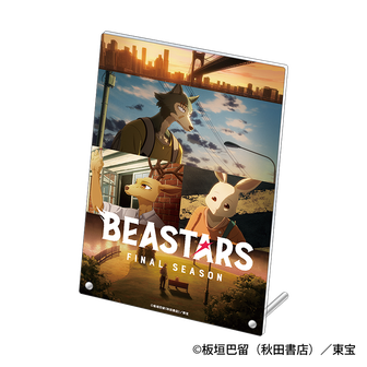 BEASTARS（ビースターズ） | 公式グッズ・公式ライセンス商品専門