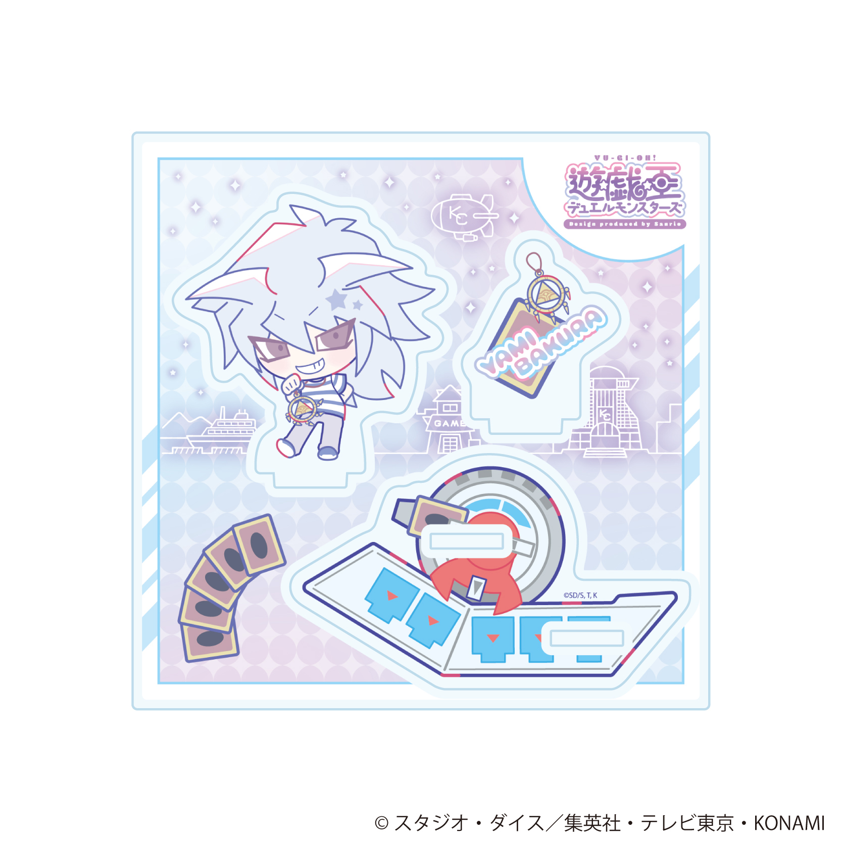 遊☆戯☆王デュエルモンスターズ Design produced by Sanrio_アクリルスタンドプレート06/闇バクラ(コラボイラスト)