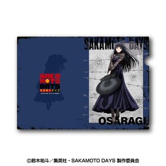 SAKAMOTO DAYS_ポストカードセット | 公式グッズ・公式ライセンス商品