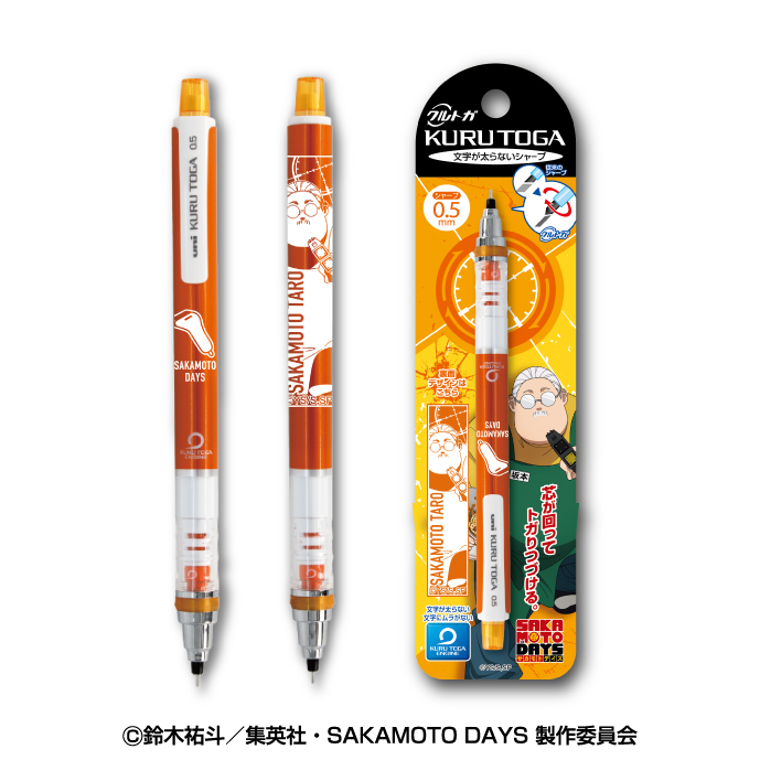SAKAMOTO DAYS_クルトガ 1 坂本太郎A