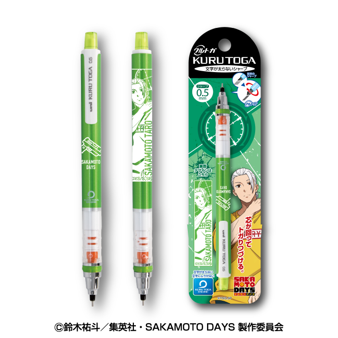 SAKAMOTO DAYS_クルトガ 2 坂本太郎B