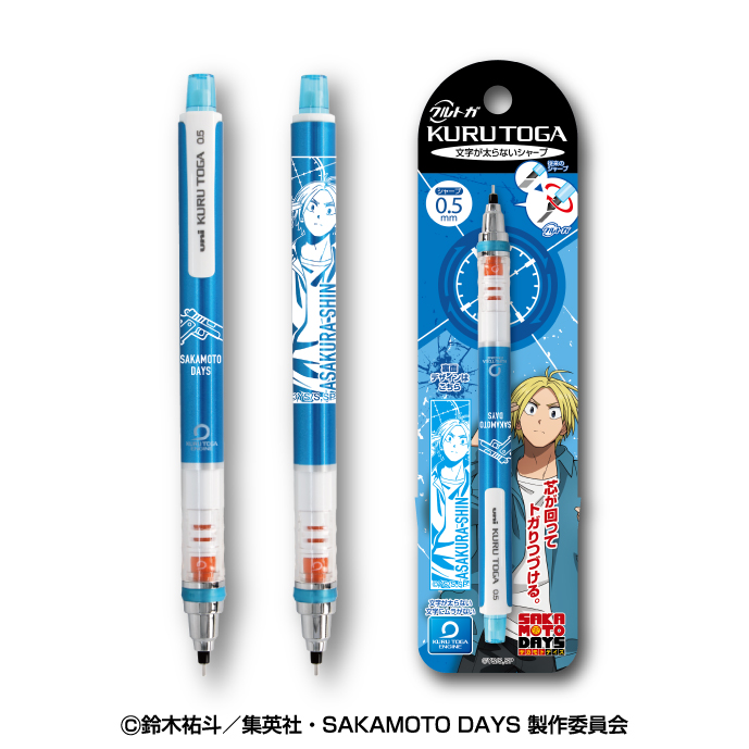 SAKAMOTO DAYS_クルトガ 3 朝倉シン