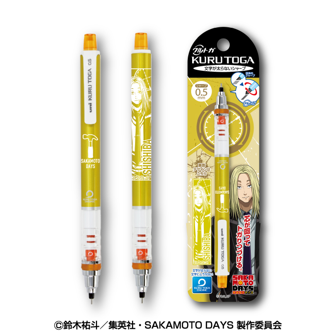 SAKAMOTO DAYS_クルトガ 6 神々廻