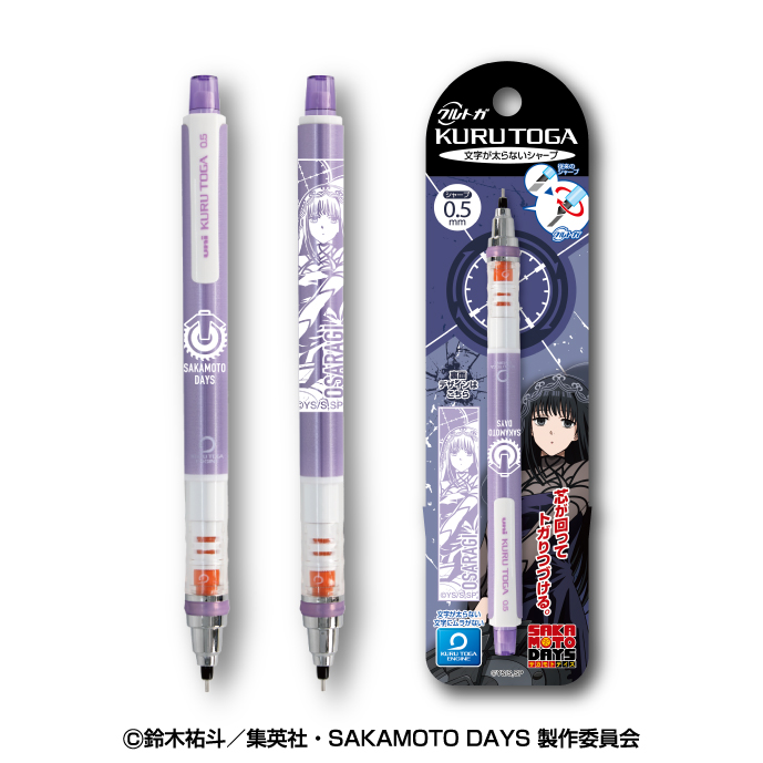 SAKAMOTO DAYS_クルトガ 7 大佛