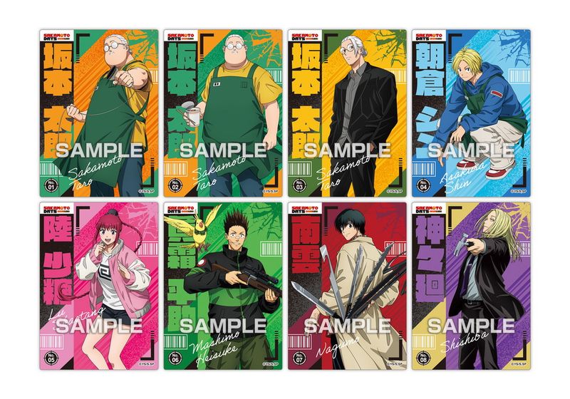 SAKAMOTO DAYS_【食玩】クリアカードコレクションガム 【初回限定版