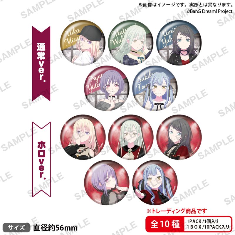 BanG Dream! Ave Mujica_トレーディング缶バッジ【コンプリートBOX／10