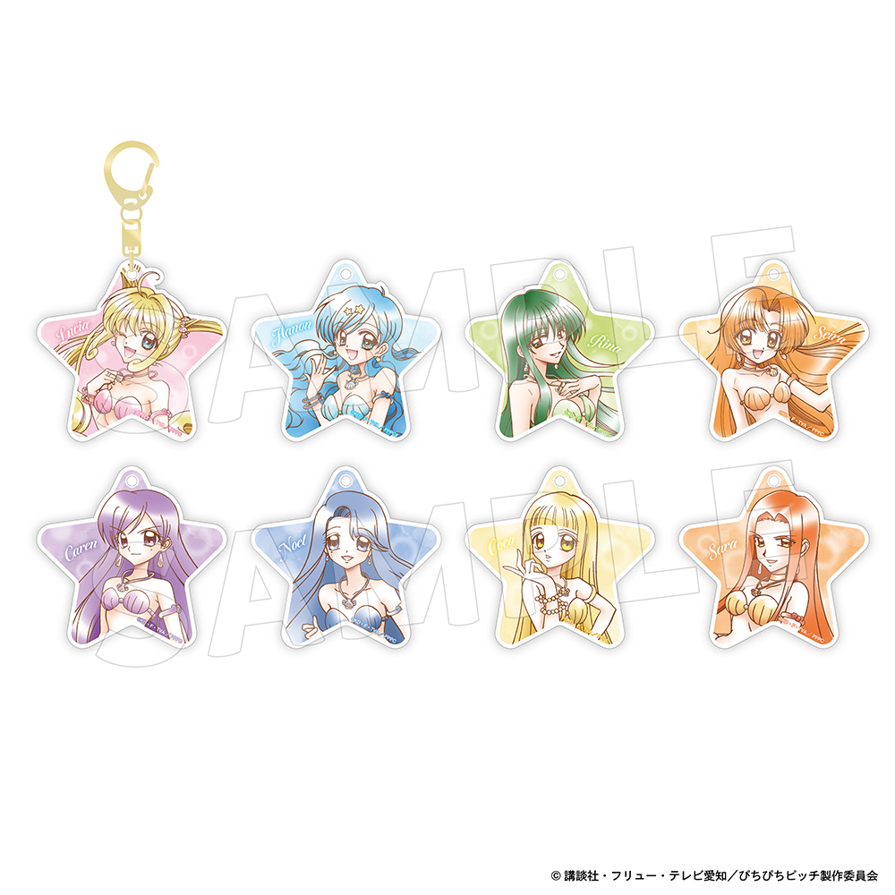 ぴちぴちピッチなないろシフォン_アクリルキーホルダーコレクション なないろシフォン　ブラインドパック【BOX／8パック入り】