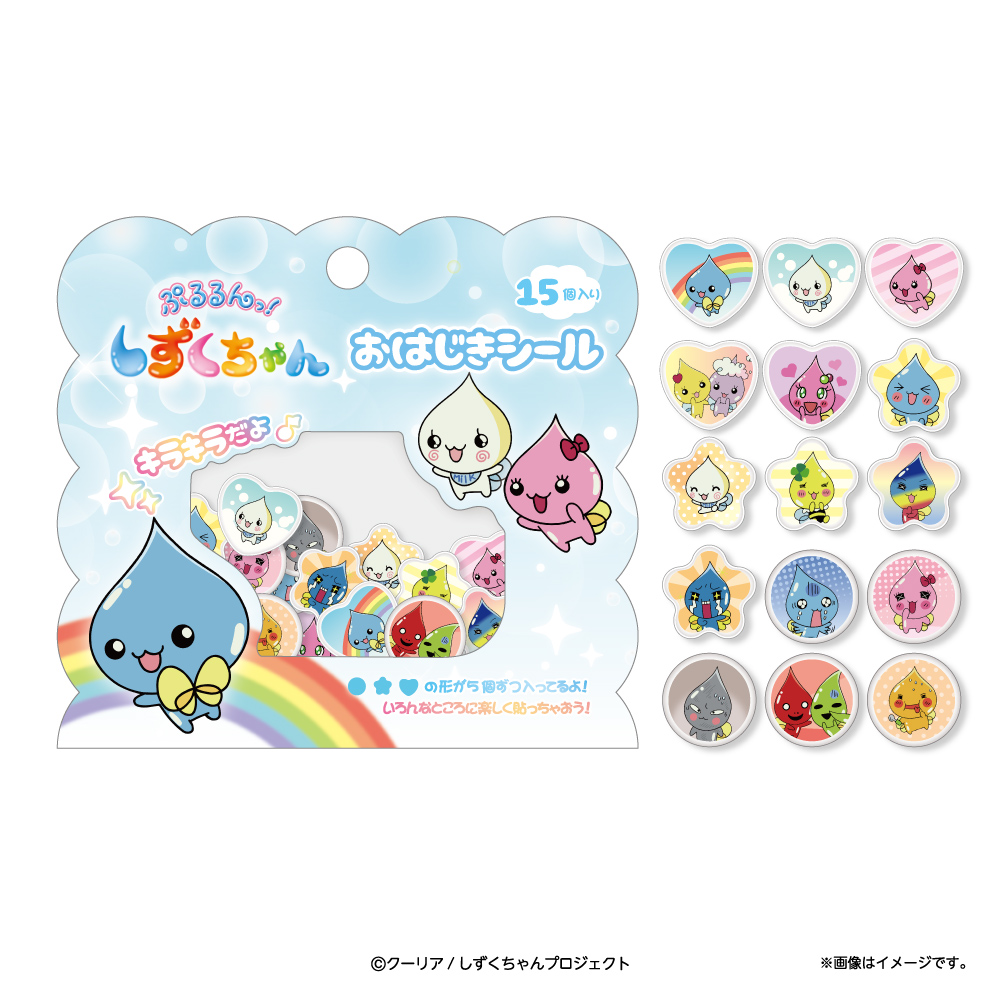ぷるるんっ！しずくちゃん_おはじきシール