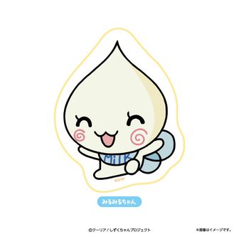 ぷるるんっ！しずくちゃん | 公式グッズ・公式ライセンス商品