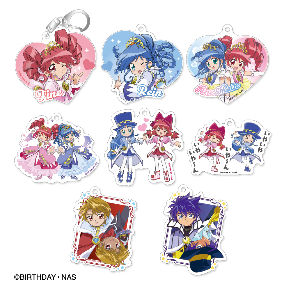 ふしぎ星の☆ふたご姫_アクリルキーホルダーコレクション　ブラインドパック【BOX／8パック入り】