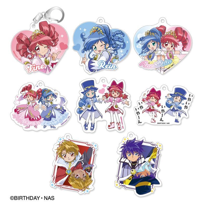 ふしぎ星の☆ふたご姫_アクリルキーホルダーコレクション ブラインド