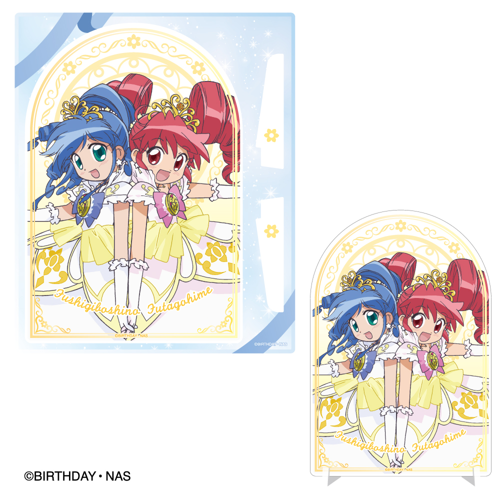 ふしぎ星の☆ふたご姫_アクリルイーゼルパネル　ファイン＆レイン