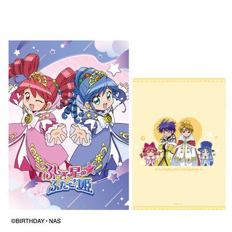 ふしぎ星の☆ふたご姫_アクリルキーホルダーコレクション ブラインド